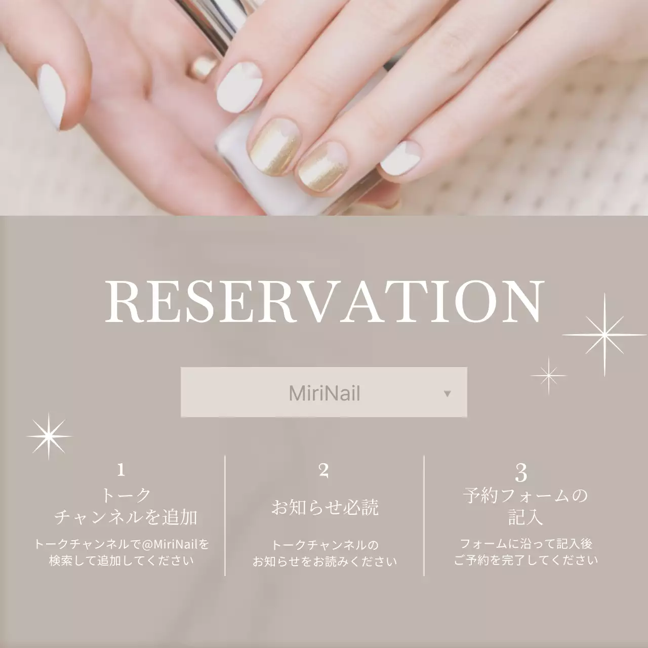 ピンク モダン ネイルアート ポスター