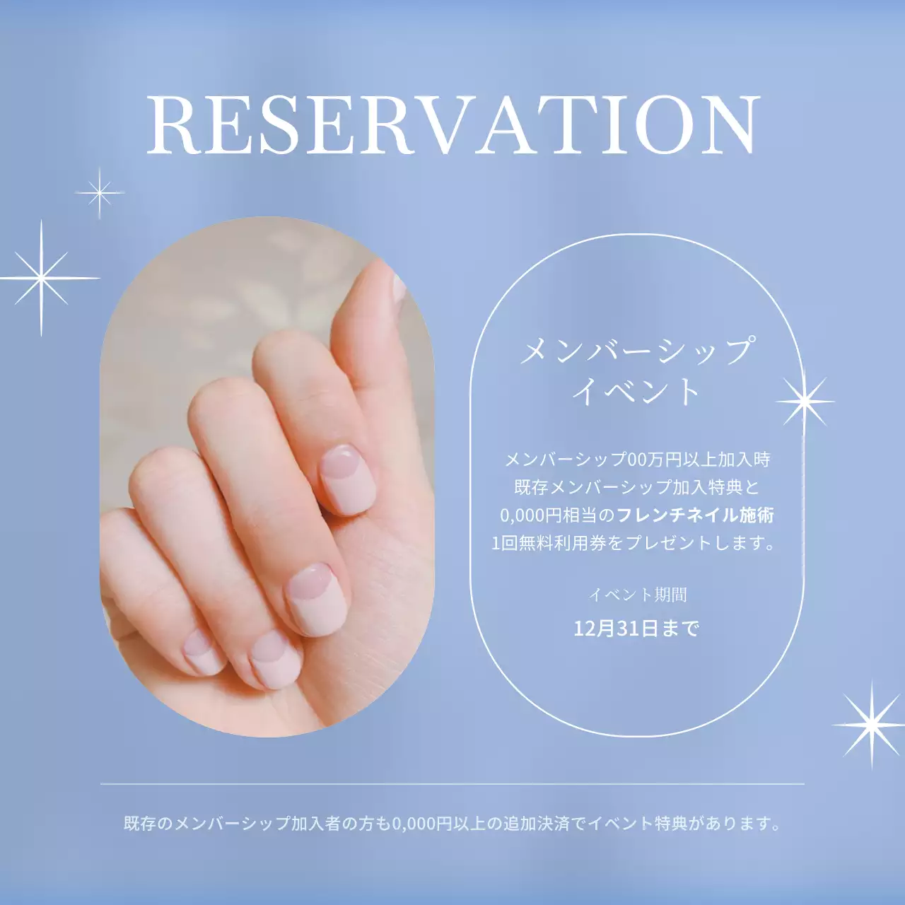 ピンク モダン ネイルアート ポスター