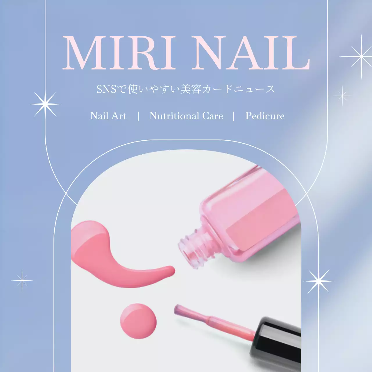 ピンク モダン ネイルアート ポスター