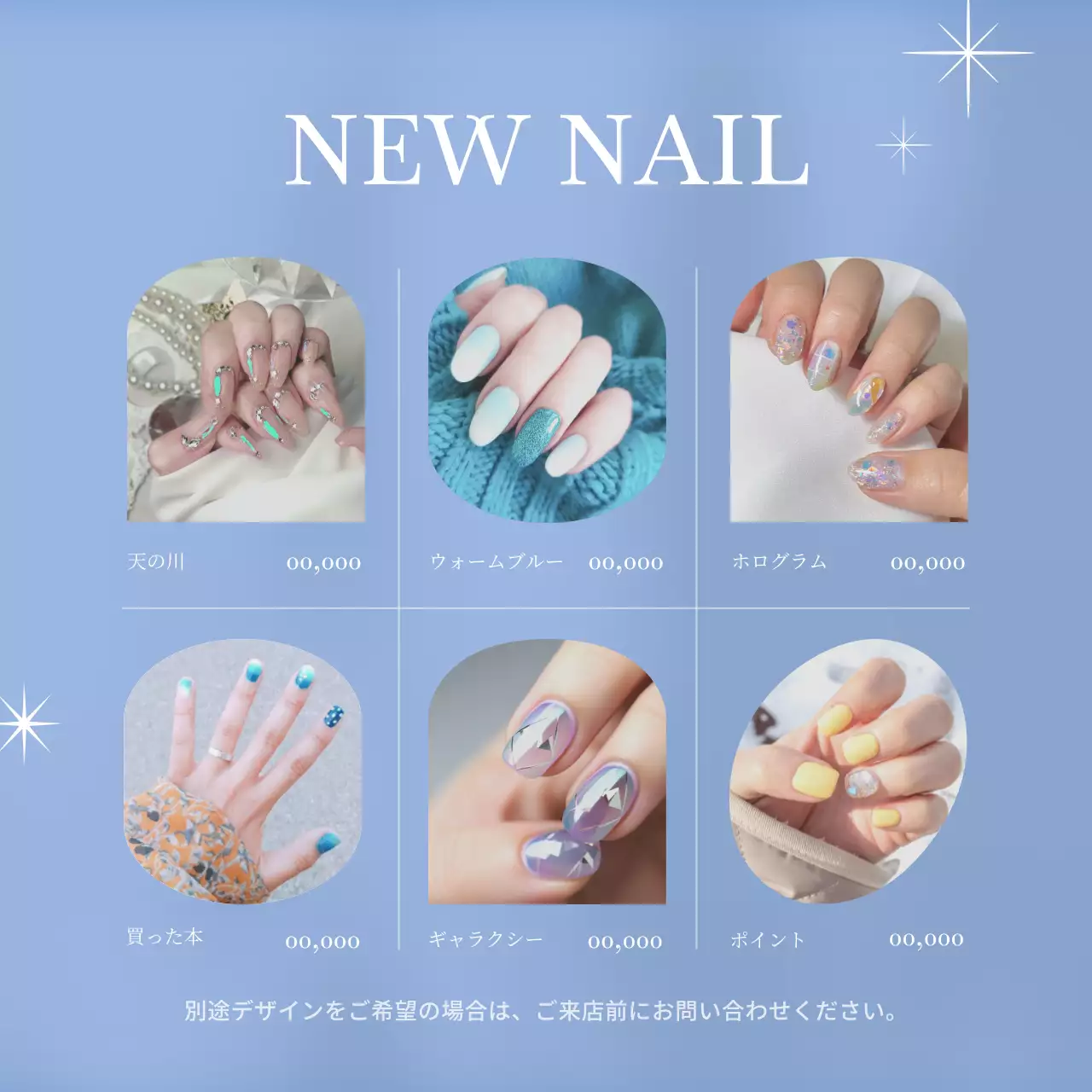 ピンク モダン ネイルアート ポスター