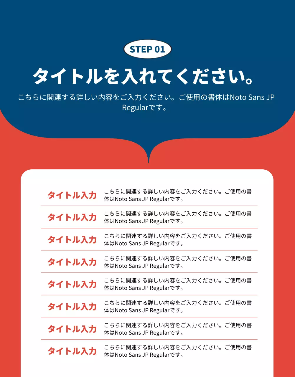 黄色 明るい 子供 パンフレット 詳細ページ