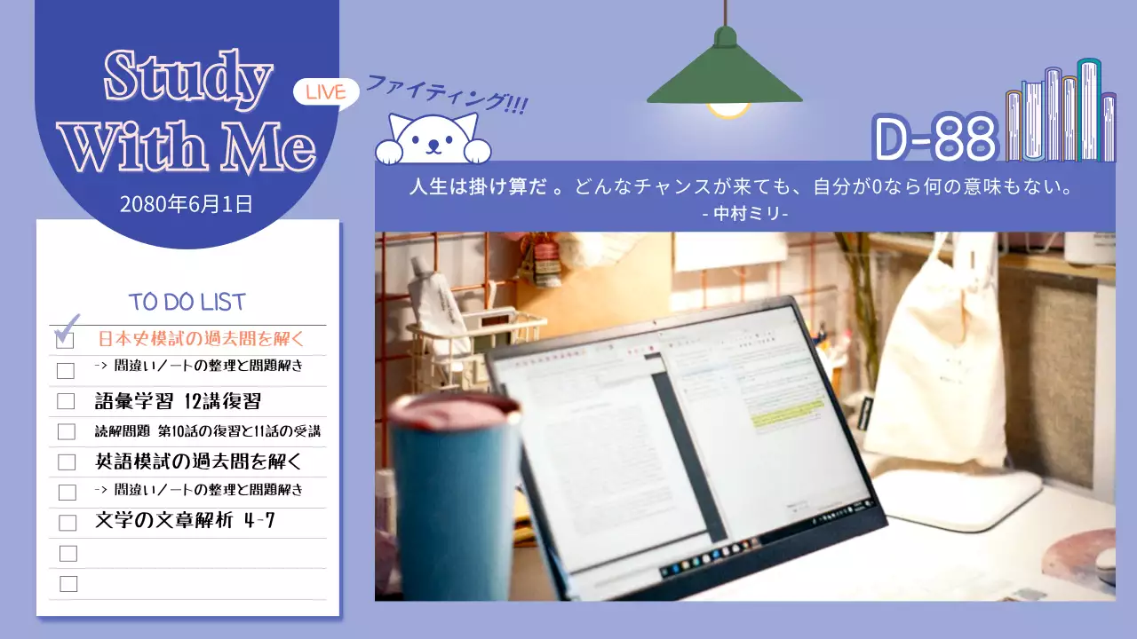 水色 かわいい 学習 ポスター