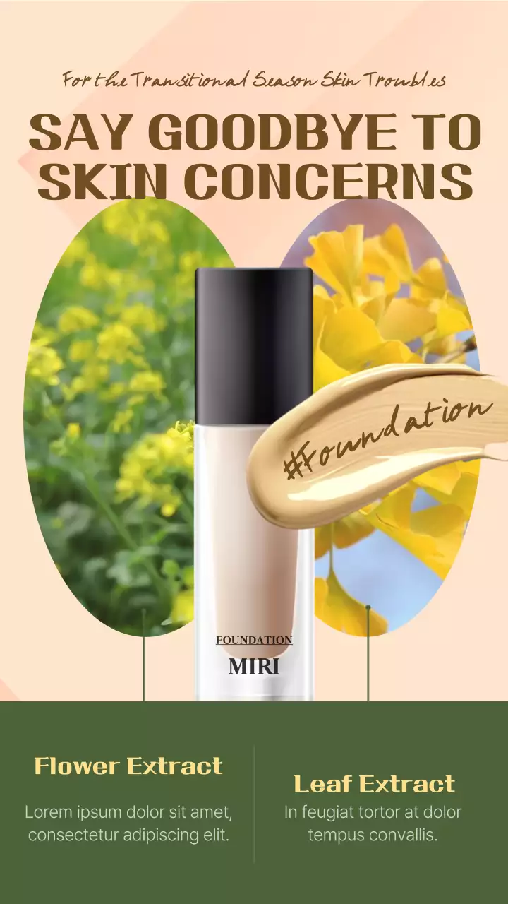 베이지색 바탕의 자연스러운 화장품 광고