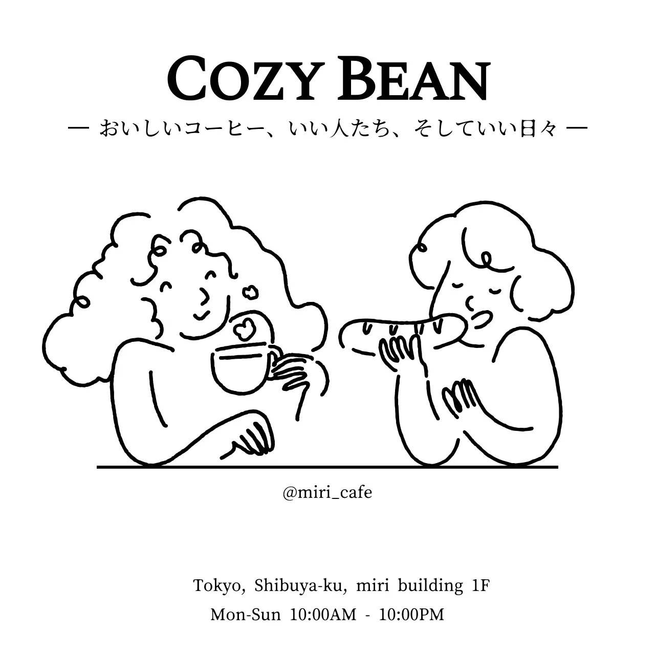 黒 シンプル カフェ メニュー 単色イラスト