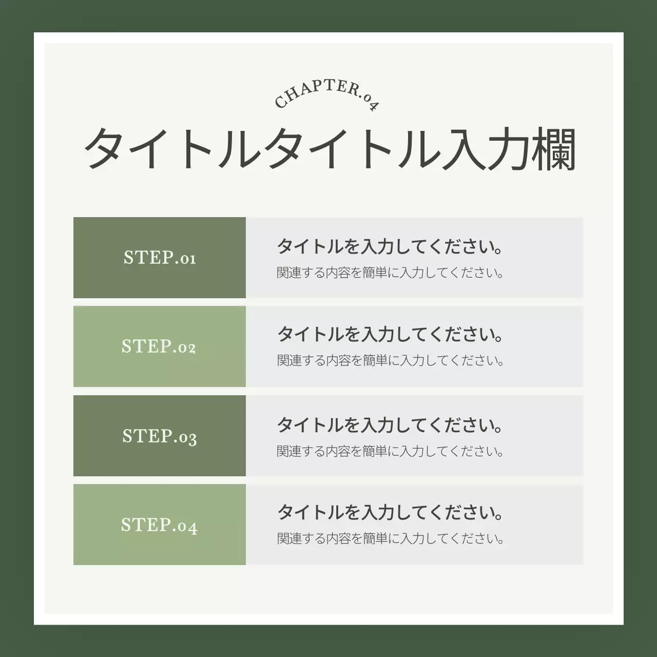 緑 ナチュラル ブランド 名刺