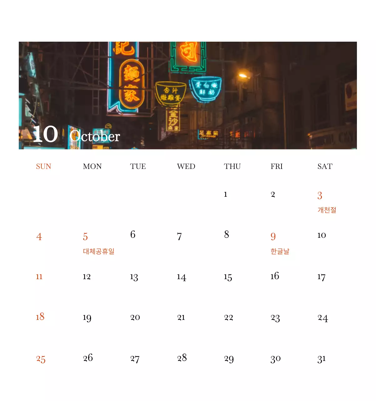 다양한 국가의 여행 프레임 사진 컨셉
