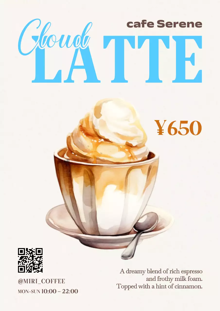 ベージュ オシャレ コーヒー ポスター おしゃれ