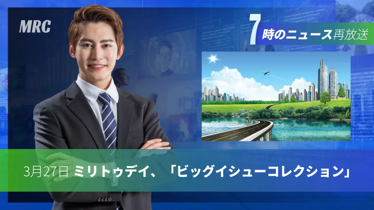 青 モダン ニュース ポスター