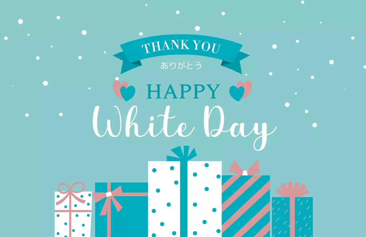 白 水色 シンプル ホワイトデー スティッカー