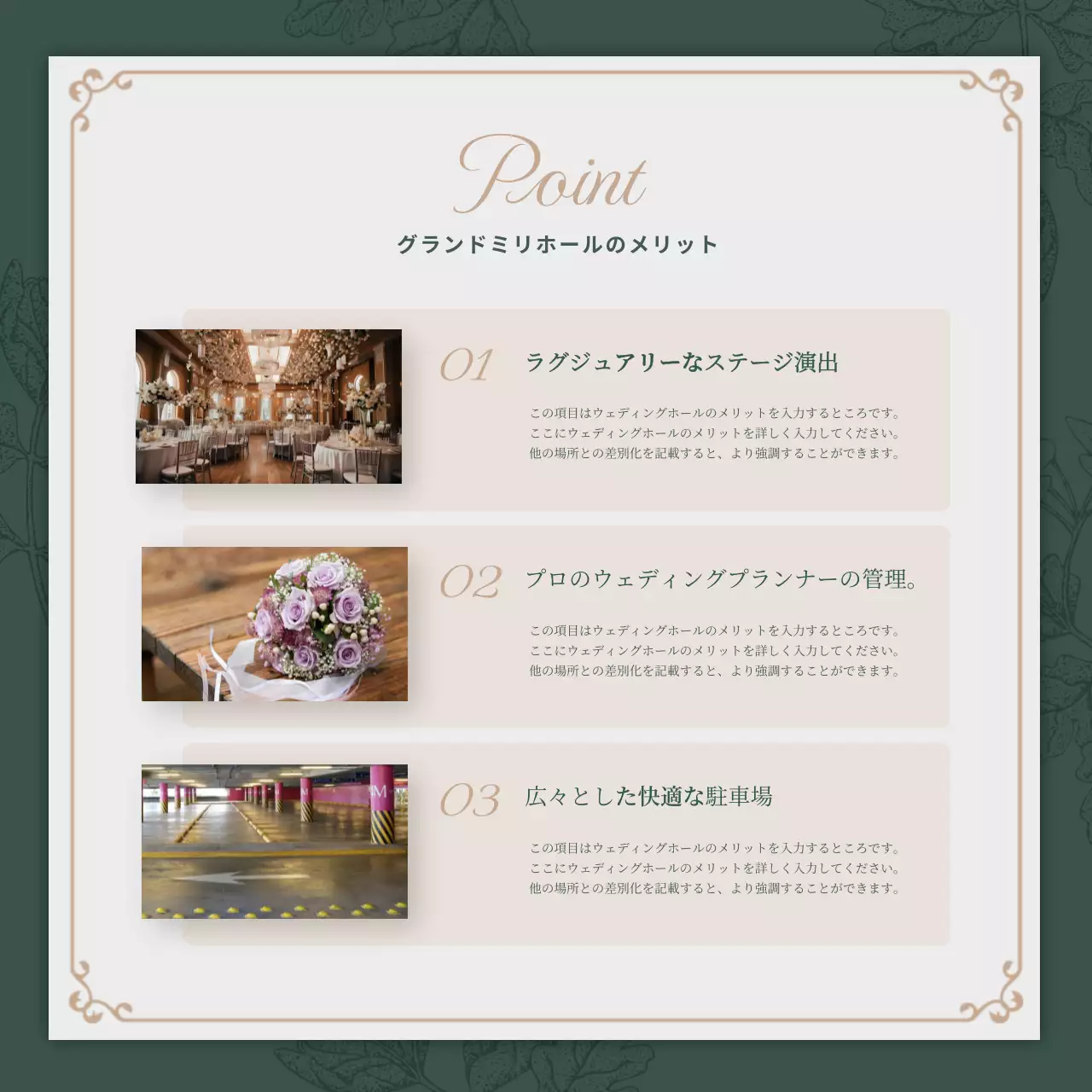 ベージュ 上品 結婚式 招待状