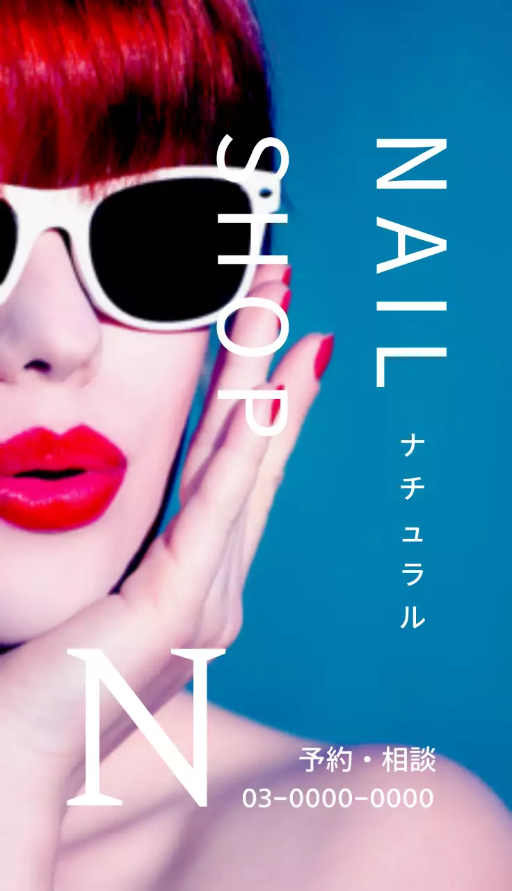 青 モダン 美容 名刺