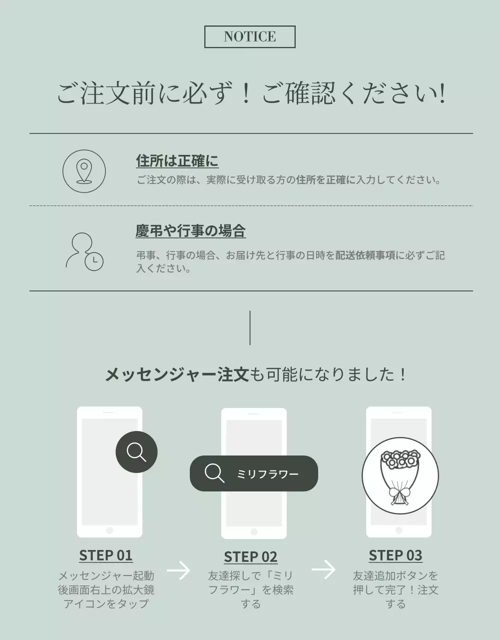 白 モダン 花 プラン 詳細ページ