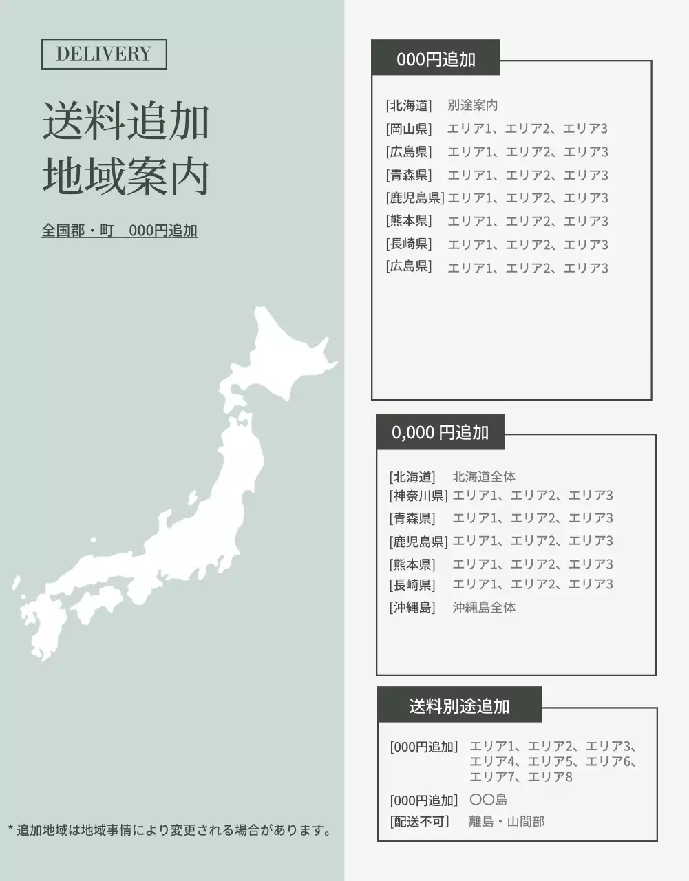 白 モダン 花 プラン 詳細ページ