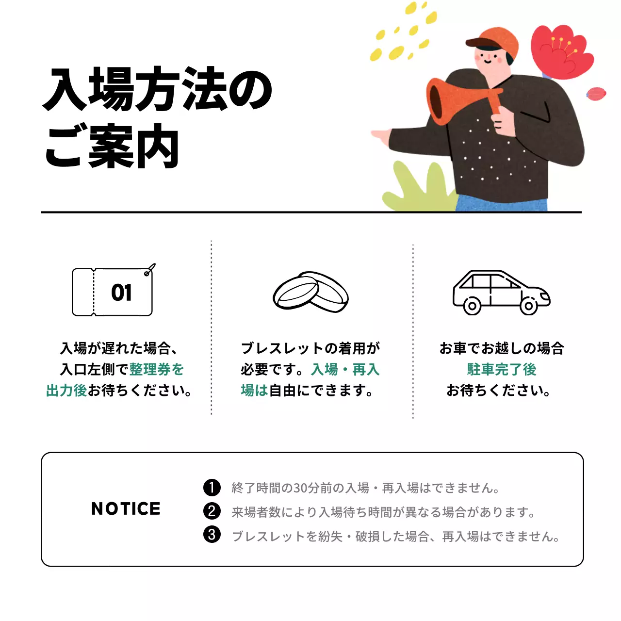 カラフル かわいい ガイドブック プラン