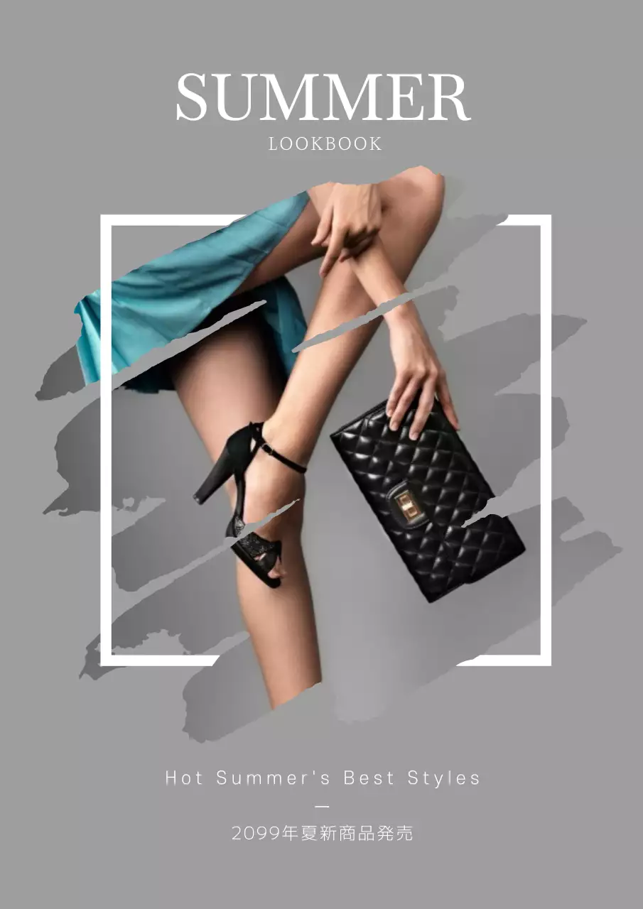 グレー モダン ファッション プラン ポスター