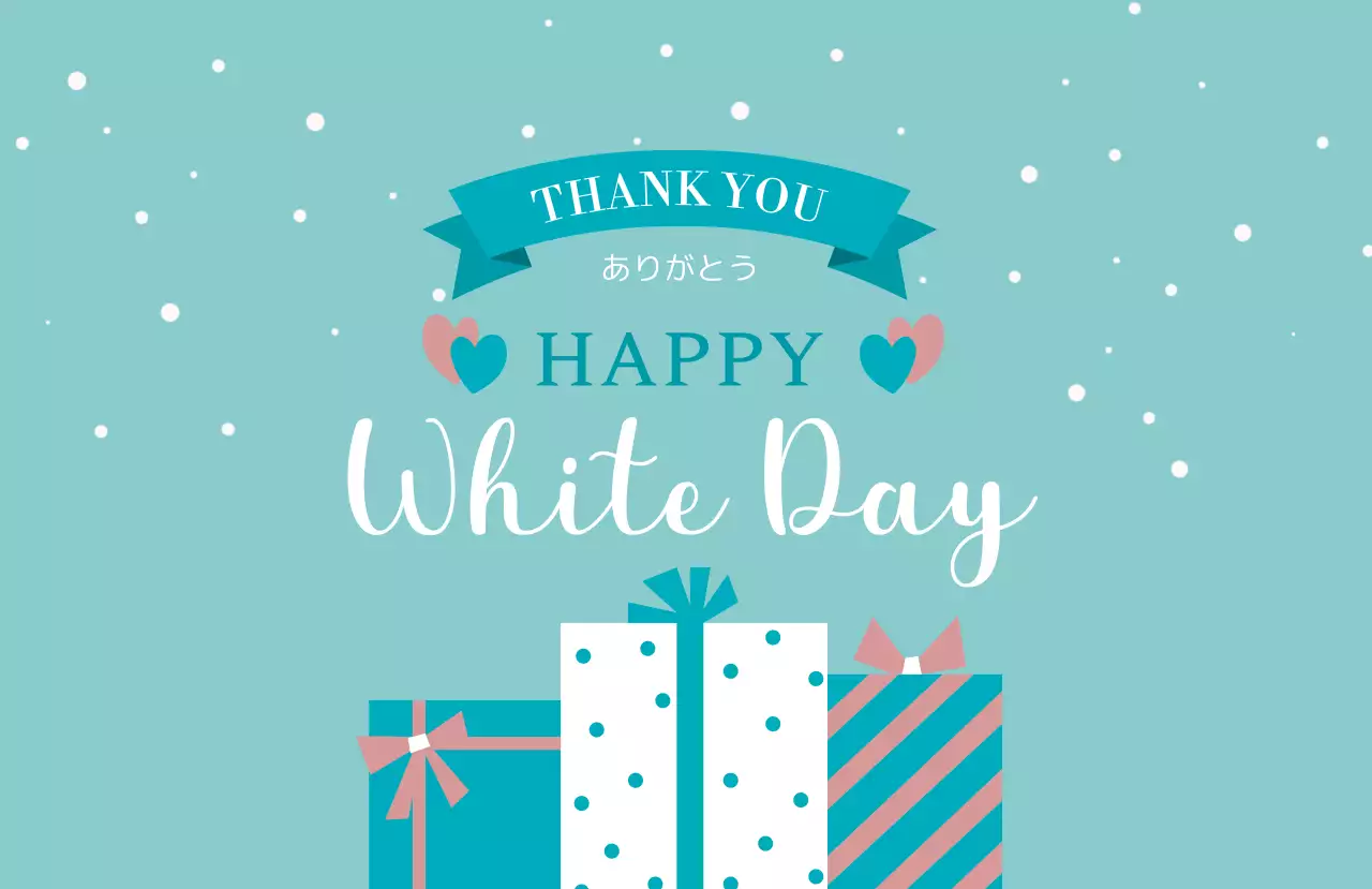 白 水色 シンプル ホワイトデー スティッカー