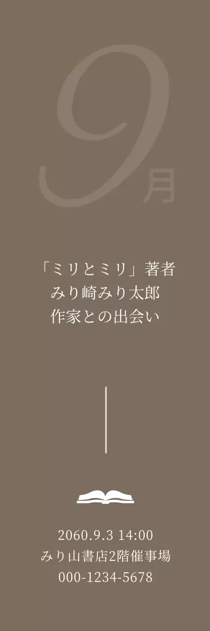 イ・ヘビン図書館_セロバナー