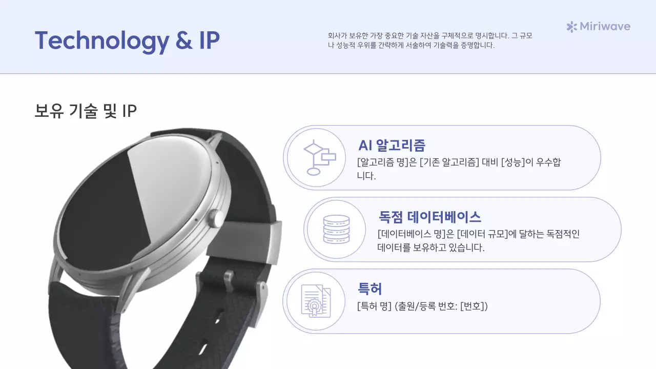 하늘색 미니멀 투자 설명