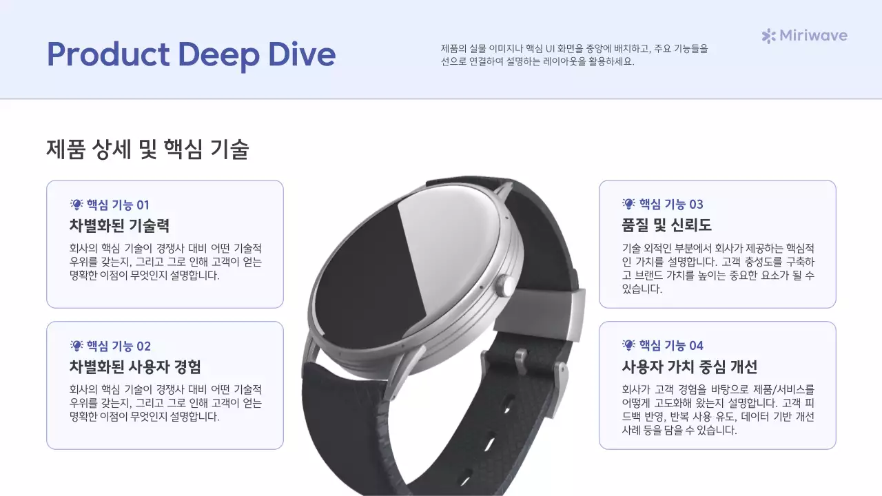 하늘색 미니멀 투자 설명