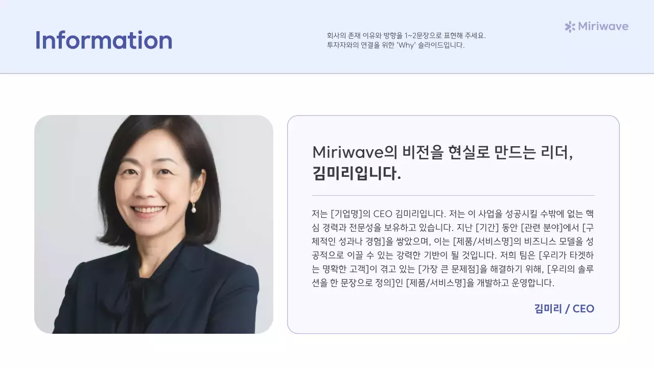 하늘색 미니멀 투자 설명