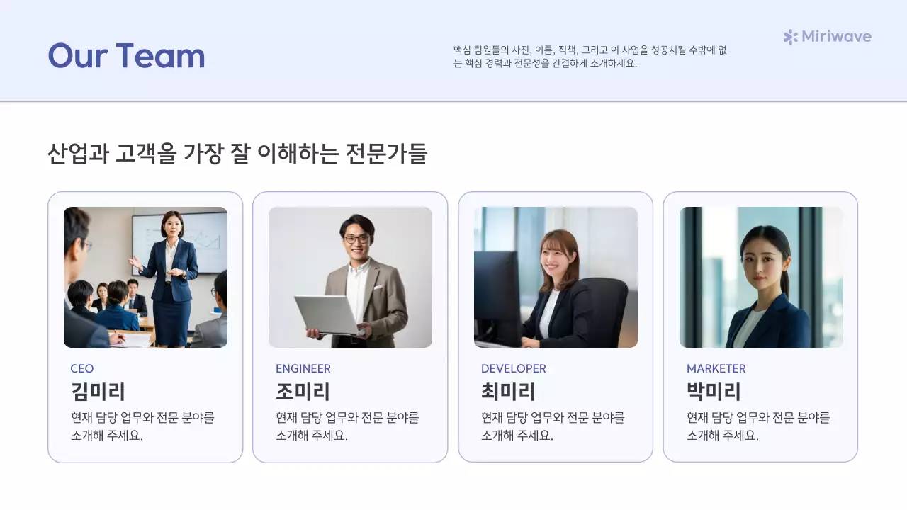 하늘색 미니멀 투자 설명