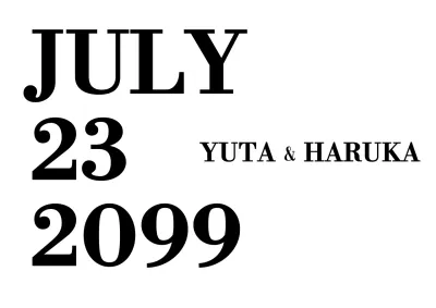 白黒 シンプル 結婚式 招待状 日付切り文字シール