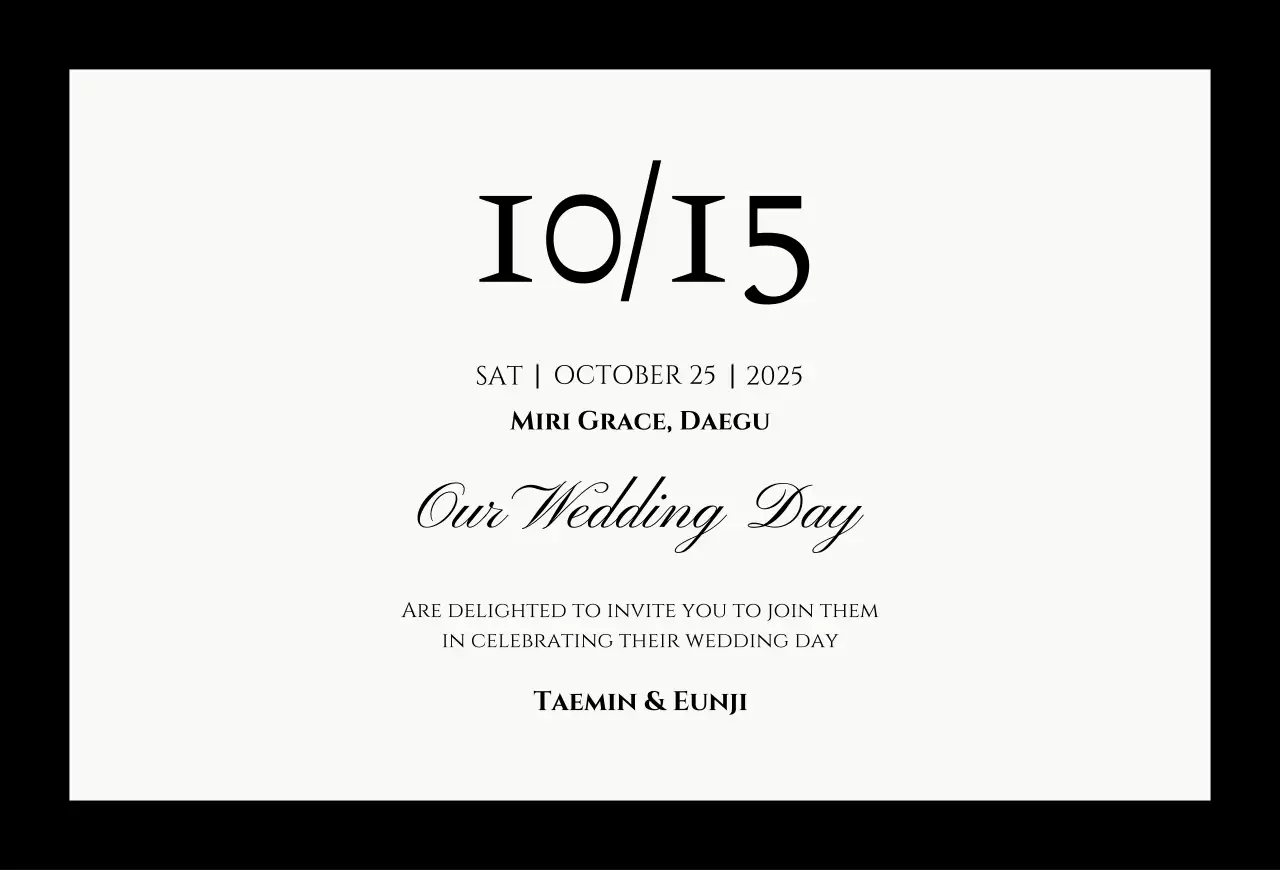 아이보리 클래식 결혼 초대장