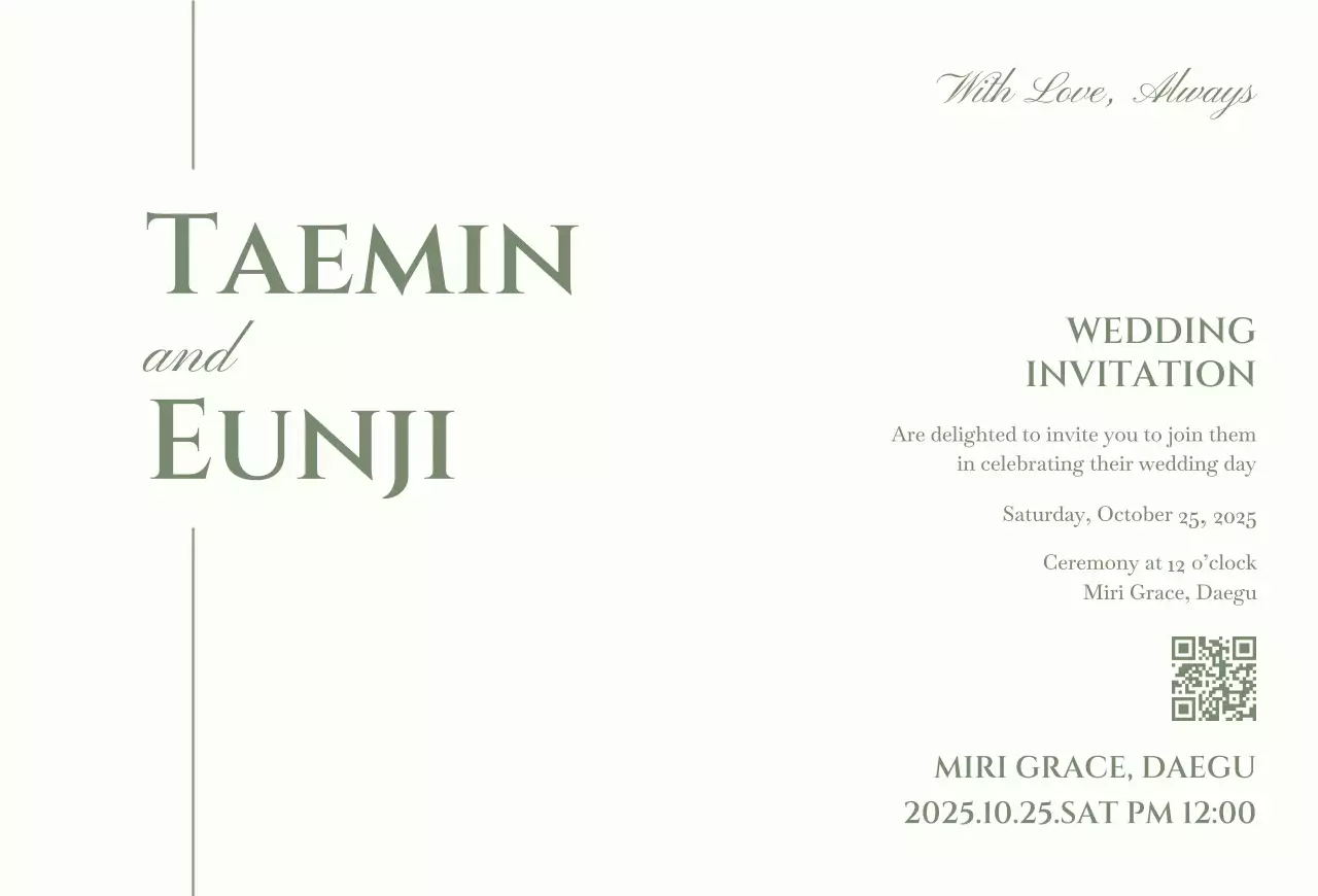 아이보리 심플 결혼 초대장