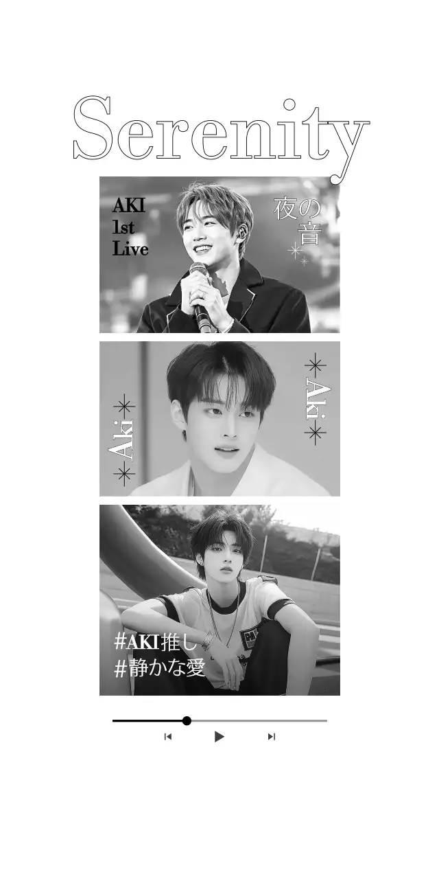 白黒 シンプル 音楽 推し活