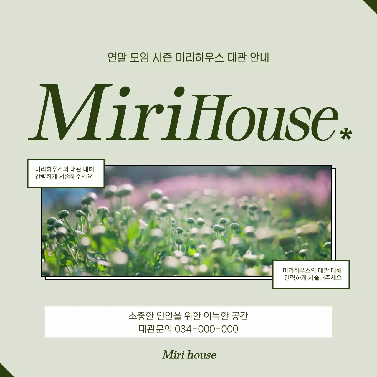 카키 모던 공간 대관 안내