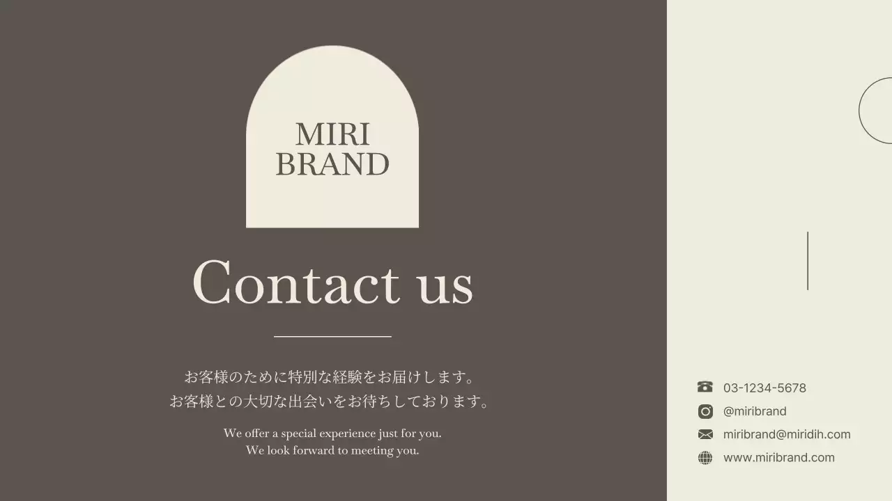 アイボリー モダン ブランド プレゼンテーション