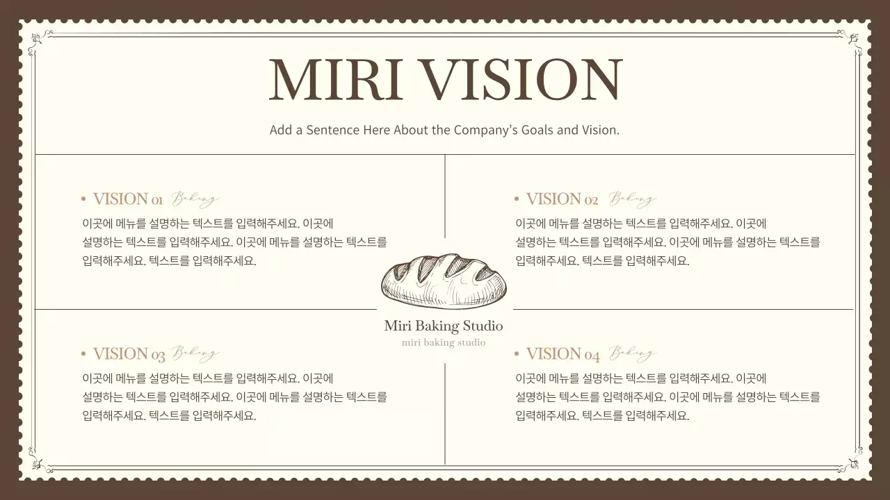 A warm and fuzzy introduction to brownies