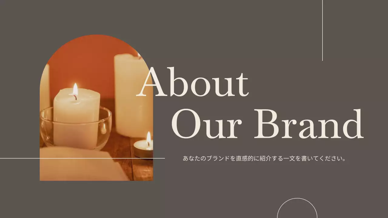 アイボリー モダン ブランド プレゼンテーション