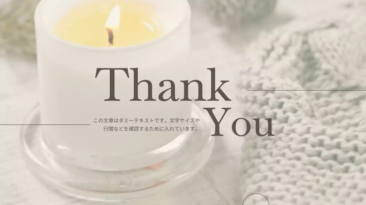 アイボリー モダン ブランド プレゼンテーション