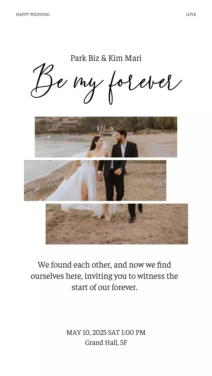 흰색 클래식 결혼 초대장