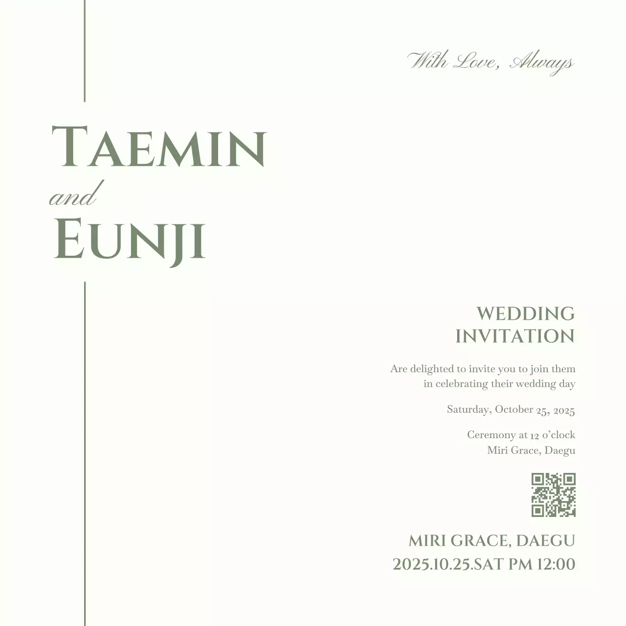 아이보리 클래식 결혼 초대장