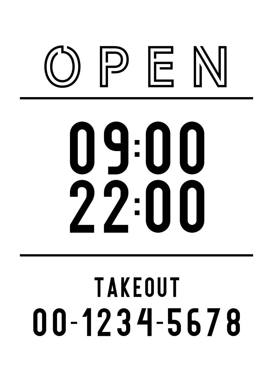 黒 シンプル 営業時間 看板 シート紙