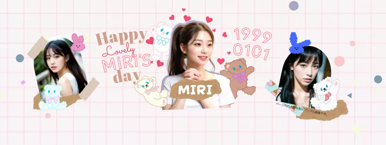 ピンク キュート 誕生日 ポスター