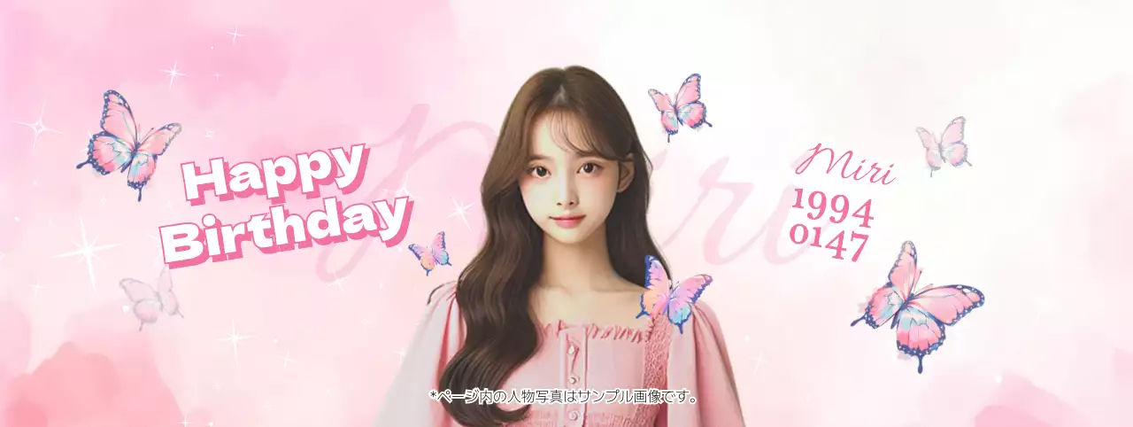 ピンク かわいい 誕生日 カップスリーブ