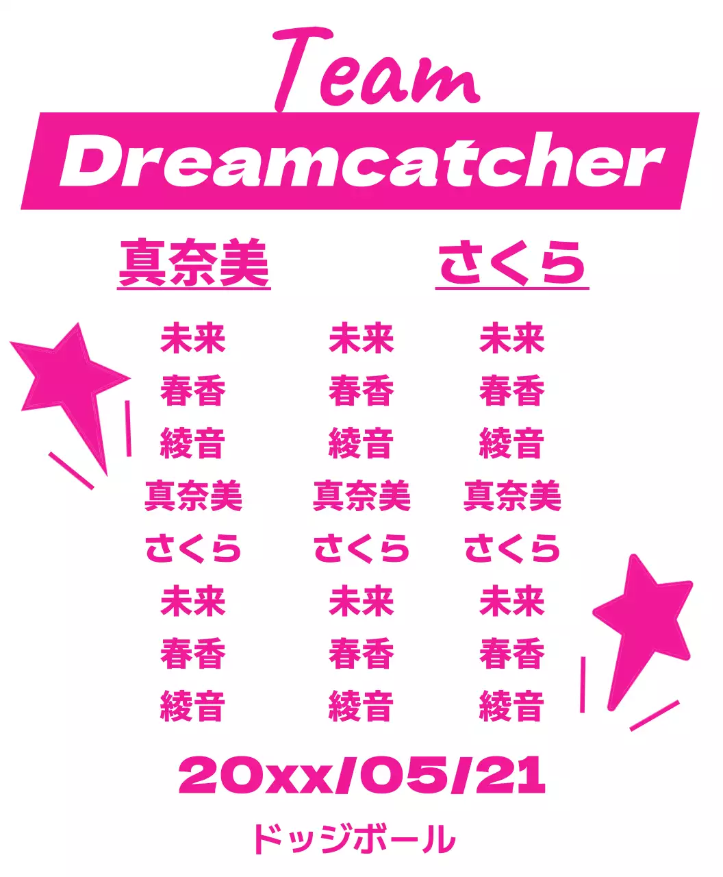 ピンク シンプル クラス