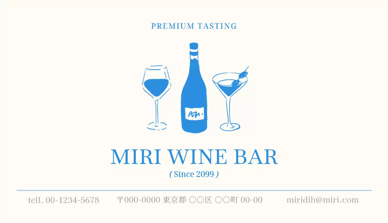 ブルー ミニマル 紹介カード ショップカード