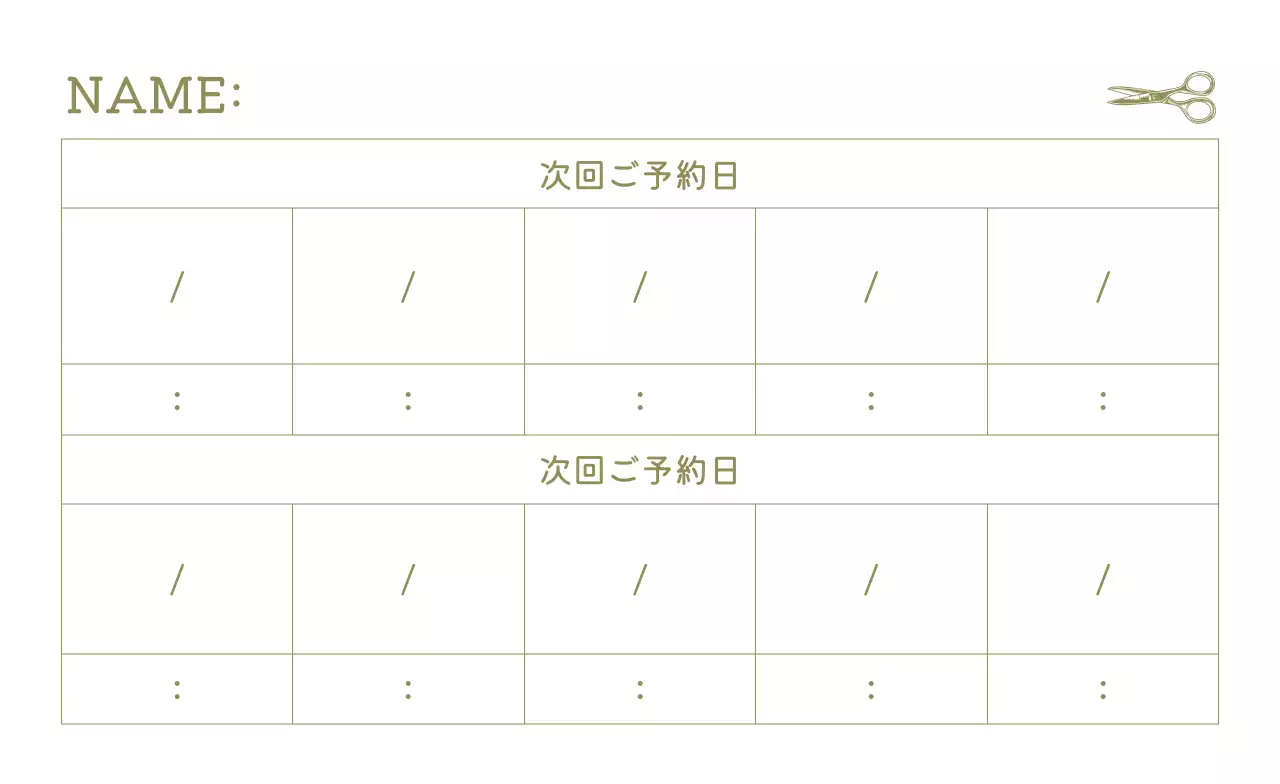 グレー シンプル 予約 カード