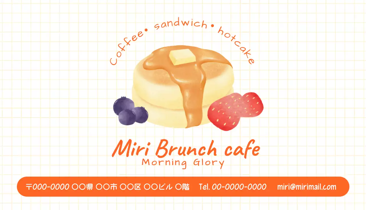 オレンジ かわいい 紹介カード ショップカード ブランチ カフェ