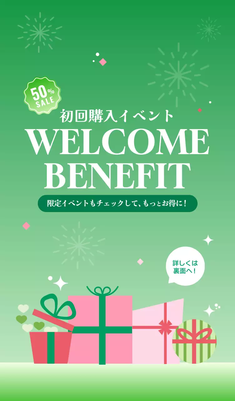 緑 ポップ ショッピング イベント テーブルテント