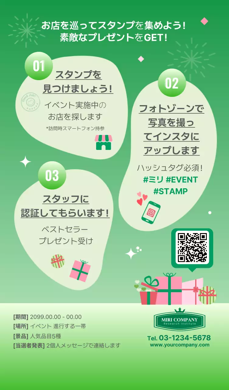 緑 ポップ ショッピング イベント テーブルテント