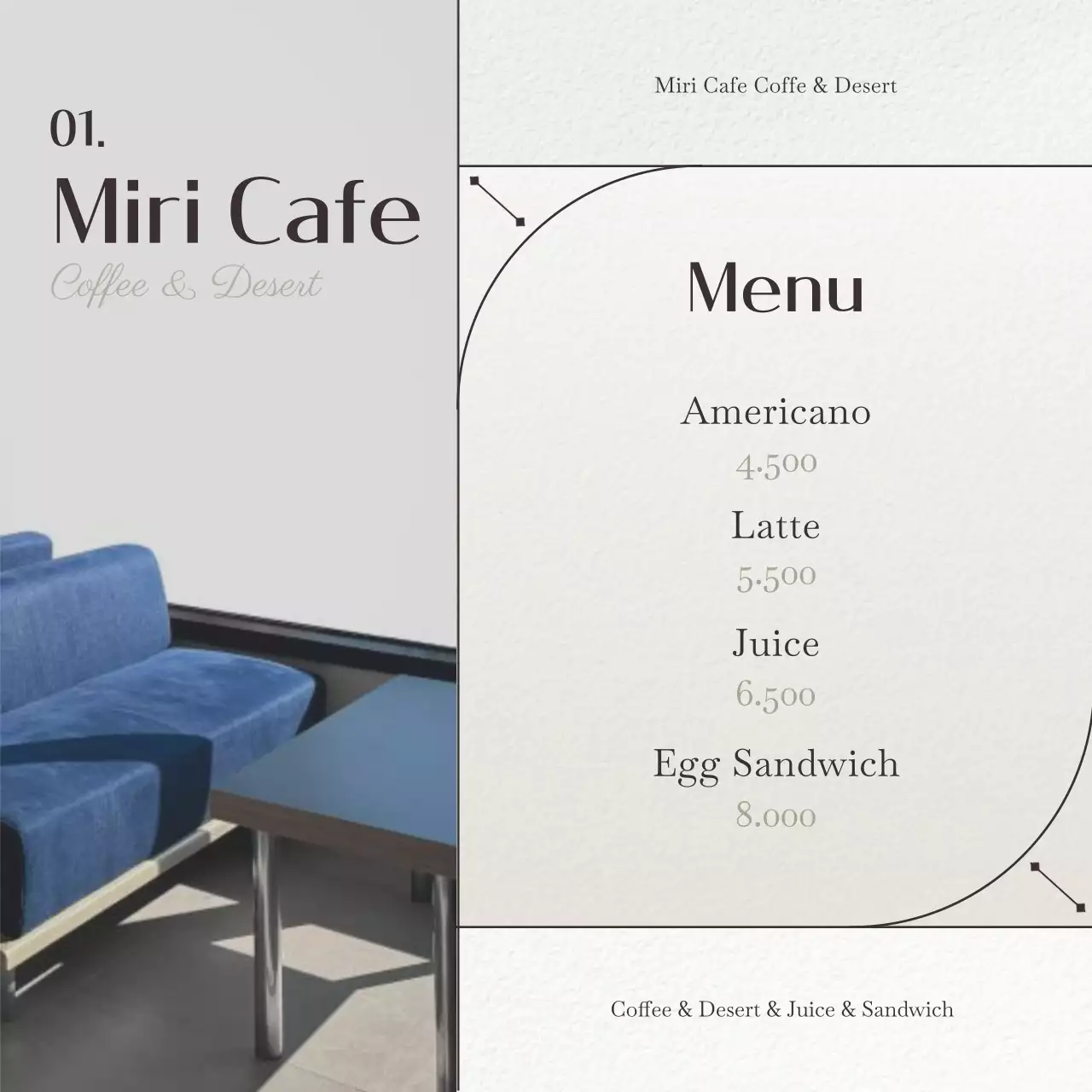 아이보리색과 갈색의 단순한 카페 공지