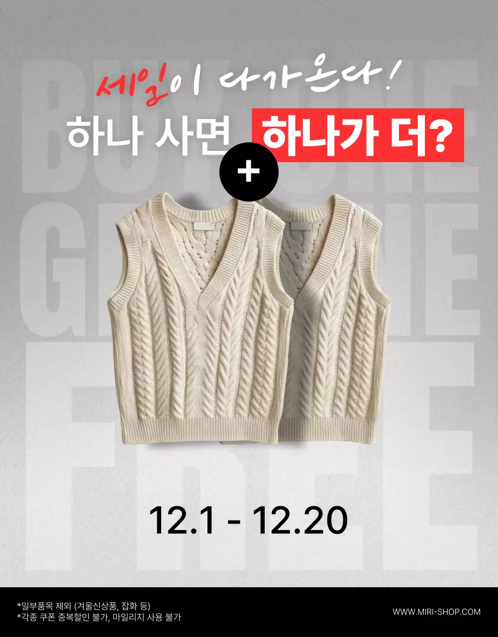 파랑 팝 이벤트 프로모션