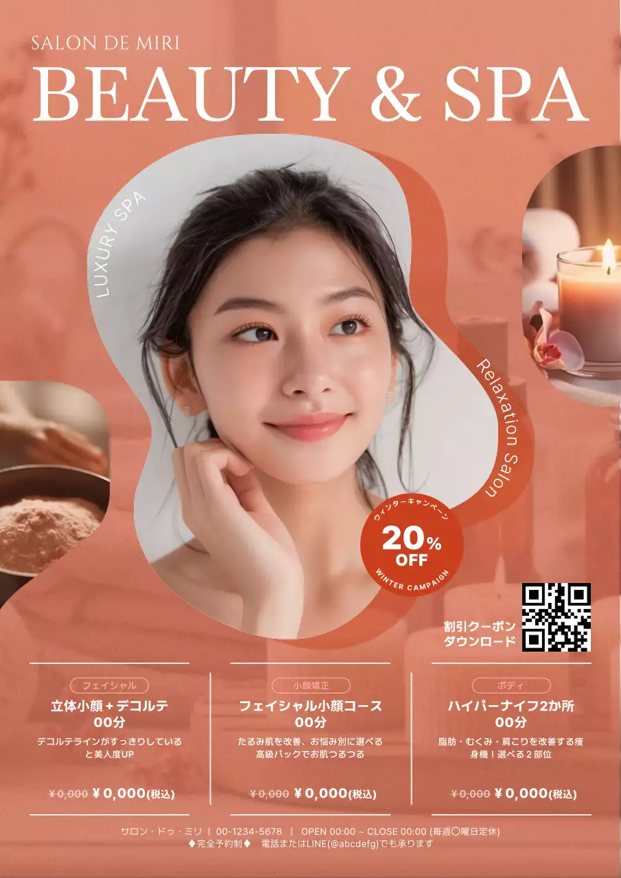 オレンジと白のスタイリッシュなエステティックのPR