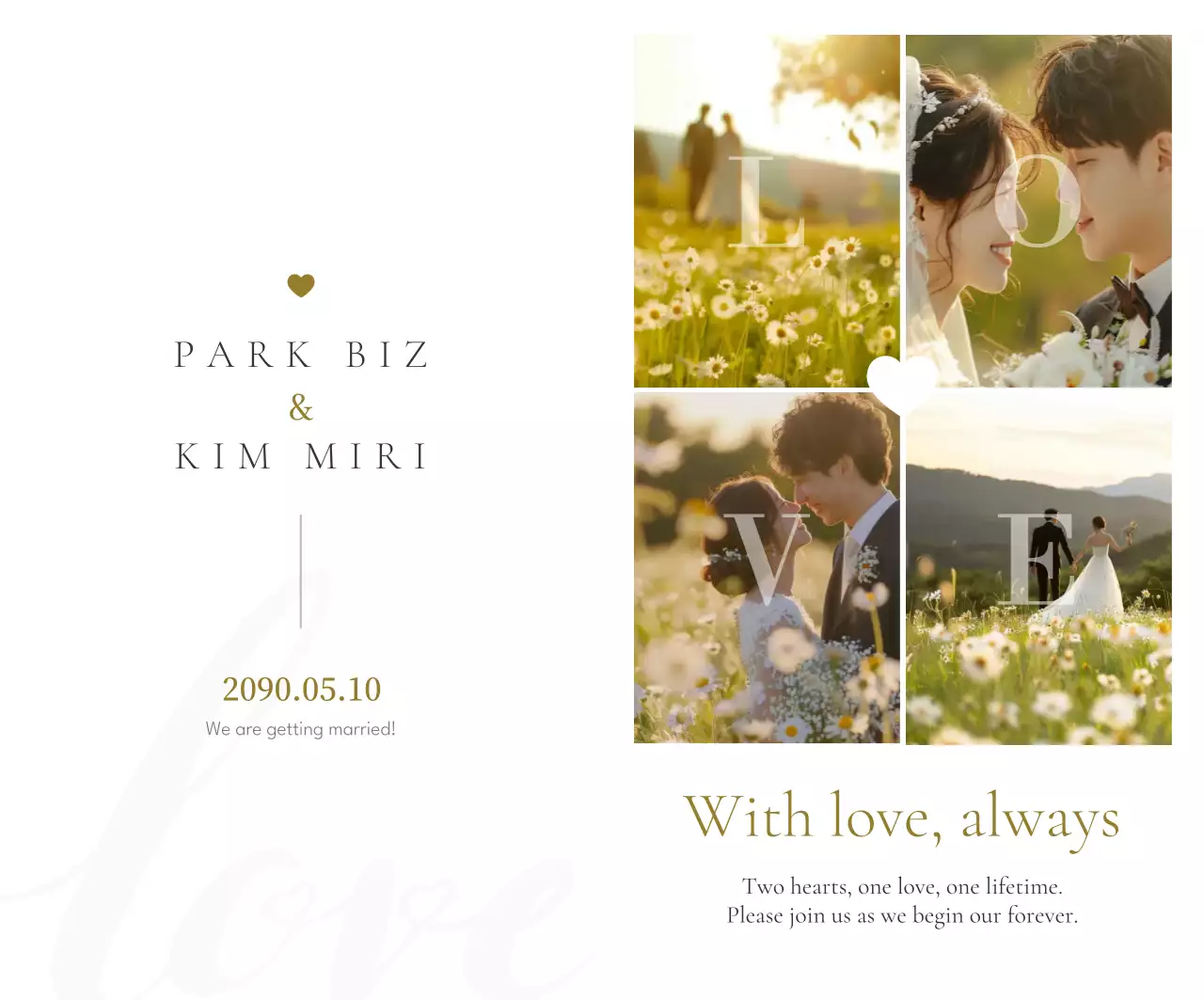 아이보리 우아한 결혼 초대장