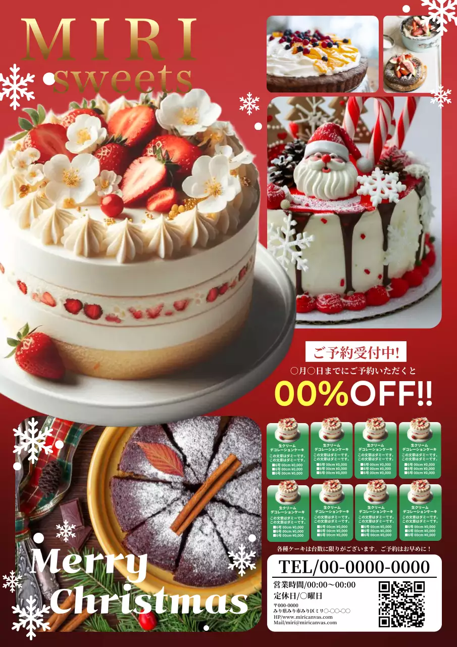 赤 オシャレ クリスマス ポスター